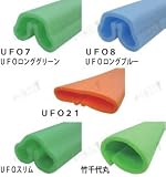 UFOスリム　グリーン　80～120mm×1700mm　80本入り