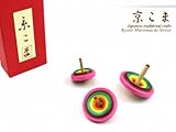 京都の伝統工芸品　京独楽(コマ)　３個セット【ピンク】　koma3-P