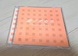 恋ノチカラ ― オリジナル・サウンドトラック