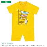 BabyChips こどもの日(名入れ半袖ベビーロンパース) 80 デイジー