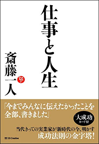 オライリー 無料電子書籍 仕事と人生 バイ
