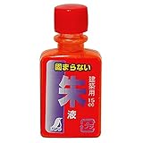 シンワ測定 墨汁ミニボトル ハンディ墨坪用 朱 2本入 77838