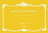 音楽5線ノート B5横3段