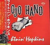 モージョ・ハンド(コンプリート・セッション）(紙ジャケット仕様)
