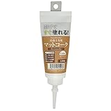 ワンウィル Easy&Color専用マットコーク 120g テラコッタ 3793060034