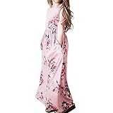 笑え熊 子供 ロングスカート 女の子 子供服 英文字プリントベスト 花柄 赤ちゃん服 夏物 普段着