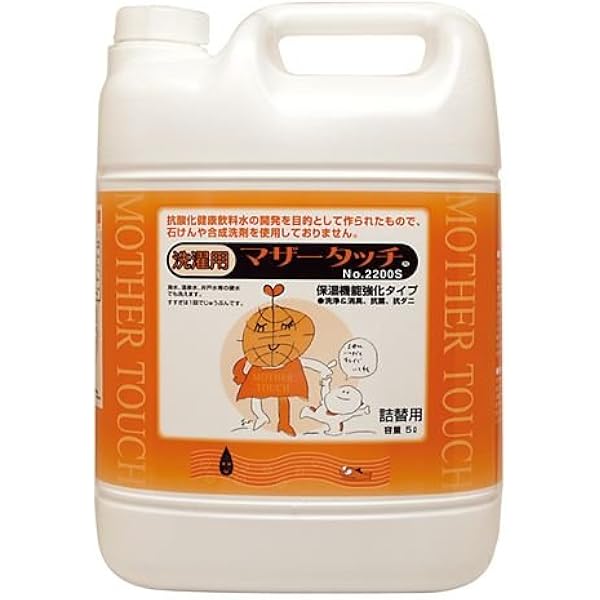 洗濯洗剤 marumaru モナムール ブルーシー ( 3000ml ) : 爽快ドラッグ - 通販