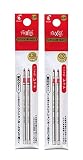 パイロット フリクションボール2ビズ用替芯 (超極細)0.38mm 赤2本セット LFTRF40UF-2R 2パック入り計4本