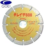呉英 ダイヤモンドカッター キレイチ60N 105mm 品番 2370