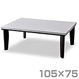 山善(YAMAZEN) 家具調こたつ 平面パネルヒーターこたつ (105×75cm 長方形) GKF-MD105(W)