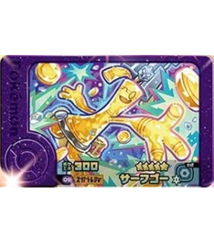 Amazon.co.jp: フレンダ 2-1-002 ソルガレオ [☆5] [スーパー