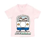 BabyChips 新幹線に乗って (名入れ半袖ベビーTシャツ) 130 ライトピンク