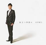 �����G�߂�