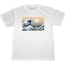 Amazon | [TUGE9999] 神奈川沖浪裏 ドライ Tシャツ