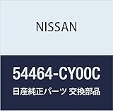 NISSAN (日産) 純正部品 ストッパー リバンド フロント サスペンシヨン 品番54464-CY00C