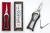 双刃型 両刃芽切8インチ /62-3935-35