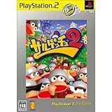 サルゲッチュ2 PlayStation 2 the Best