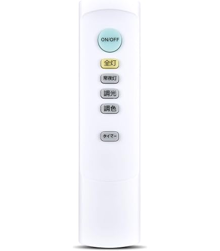 Amazon.co.jp: シーリングライト 照明リモコン 互換品 for Nitori
