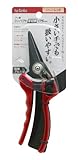 高儀 Sun Garden 芽切鋏 フッ素 コンパクト メタリックレッド 175mm
