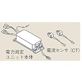 リンナイ　リモコン関連部材【RECU-160】電力測定ユニット（25-7799）【RECU160】　給湯器