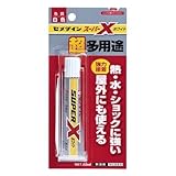 セメダイン:スーパーX 20ml ＜AX＞ 型式:AX-035