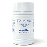 マーフィード PHメーター校正液