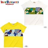 ミキハウス ホットビスケッツ (MIKIHOUSE HOT BISCUITS) Ｔシャツ 72-5204-972 110cm 白
