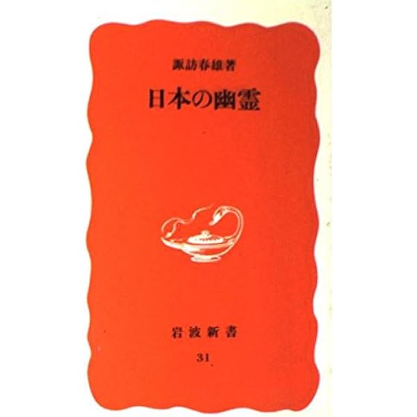 MARCH 全3巻　初版本　帯&解説付き　　　　　岩波書店 81duyf6h9KL._UF350,350_QL50_.jpg