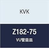 KVK VU管目皿呼び75 Z182-75