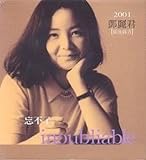 �Y����Ȃ��`�Ō�̃��R�[�f�B���O�`