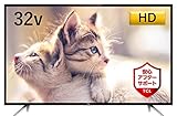 TCL 32V型 ハイビジョン 液晶 テレビ 外付けHDD対応 裏番組録画 HDMI4端子対応 32D2900