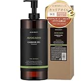 [SEVEN BEAUTY] アボカドオイル 1L [ キャリアオイル ベース アロマ フェイス ボディ 美容 顔 体 業務用 ヘアケア スキンケア carrieroil きゃりあおいる ]