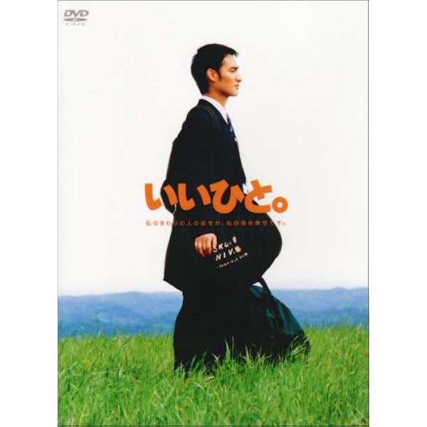 Amazon.co.jp: 僕の歩く道 DVD-BOX : 草ナギ剛, 香里奈, 佐々木蔵之介