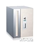 コーワソニア　宅配ポスト　1433R（右開き）カラー／レザーベージュ　専用スタンド付き。