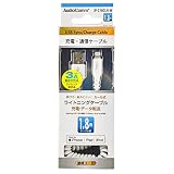 OHM カールコードLightningケーブル1.8m IP-C18CLH-W