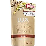 【数量限定】ラックス スーパーリッチシャイン ダメージリペア 補修シャンプー つめかえ用 10%増量品 363g