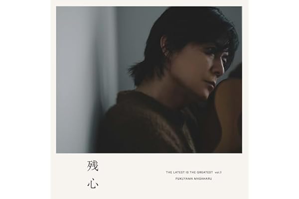 【メーカー特典あり】THE LATEST IS THE GREATEST vol. 1 残心 (4枚組)　 (特典:内容未定付)[Analog]