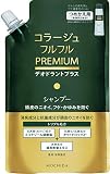 持田ヘルスケア コラージュフルフルプレミアムシャンプー 詰替 340ml