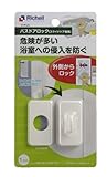 Richell baby guard bus door lock (sliding door only) [並行輸入品]
