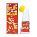【第3類医薬品】サロメチールL 80mL ×8
