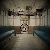 西日本鉄道 北九州線 (黒崎駅前~折尾東口) 621