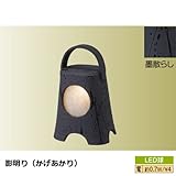 影明り