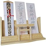 モダン 神棚 お札 ご朱印帳 立て 御神札 飾り 開運 お守り 鳥居付き 総ヒノキ作り 壁掛 兼用 (総ヒノキ)