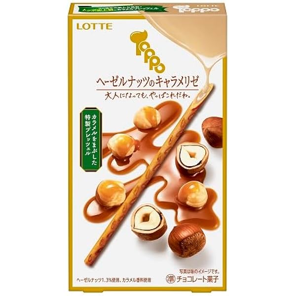 Amazon | ロッテ トッポ(ヘーゼルナッツのキャラメリゼ) 2袋入×10個