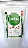 琉球新美茶 (モリンガ茶) 2g×30P アクアグリーン沖縄 奇跡の木・モリンガのハーブティー...
