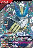 ガンバレジェンズ CX01-037 SR 電王 ウイングフォーム 【クロマティックX1弾】 【スーパーレア】