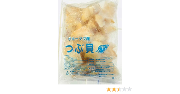 Amazon つぶ貝 冷凍 むき身 1kg 貝のお寿司の定番 コリコリの食感が人気です 冷凍便 うまいもの市場 刺身 通販