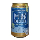 九州限定 熊本 工場 謹製 ビール サントリー 阿蘇 BEER (あそビア) [ 350ml×24本 ]