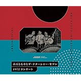 1972 コンサート-KBS KYOTO INCREDIBLE TAPES-
