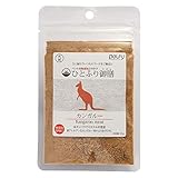 犬用 ふりかけ ペルフィー ひとふり御膳 カンガルー 20g
